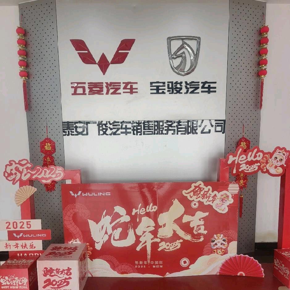 大军
