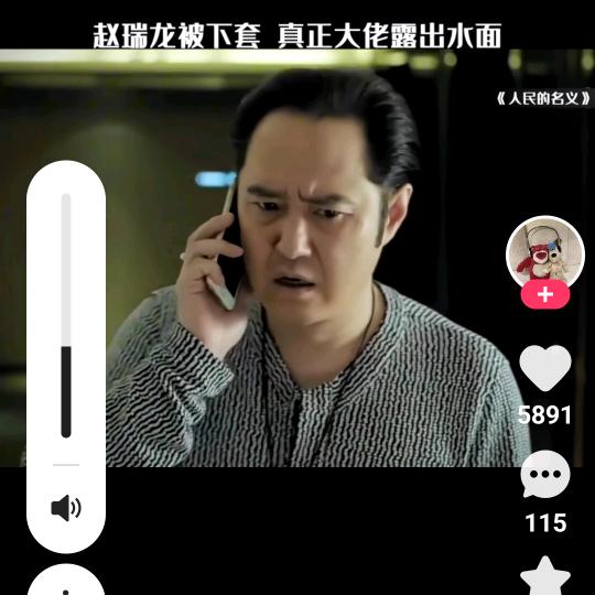 赵晓赵