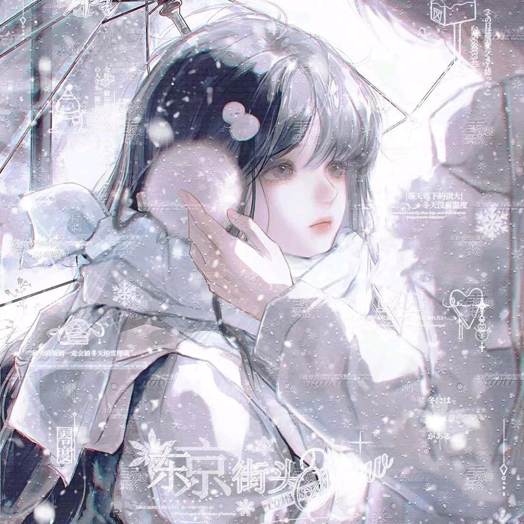 小念