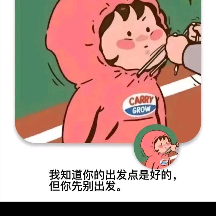 嗯好