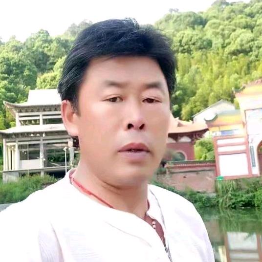 正能量（石建华）