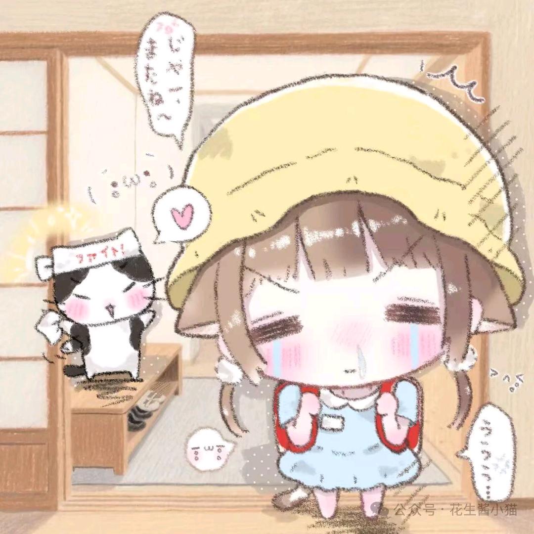潇潇