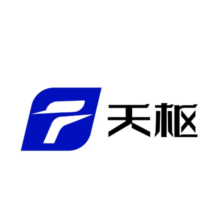 天枢寰启-河北跃动纪元有限公司