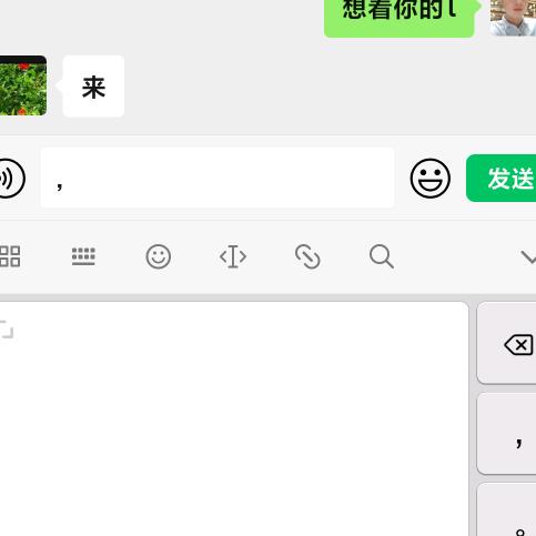 ㇏
