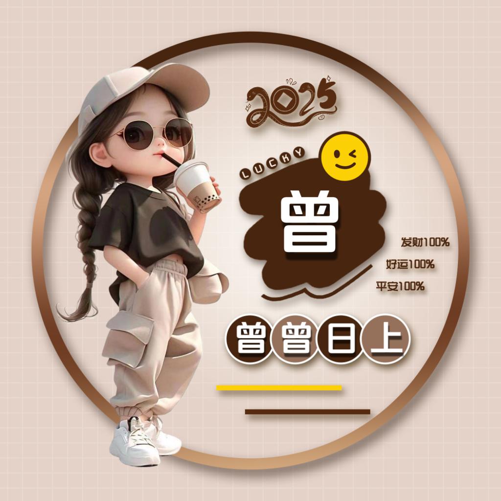 Andy麻麻~