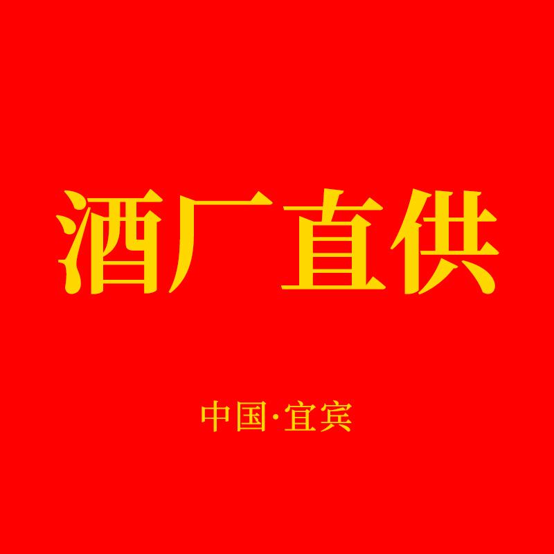 宜宾杯中喜酒业