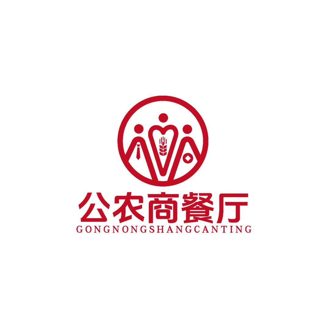 斌哥的餐饮日记（公农商）