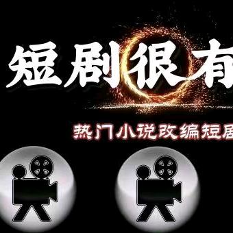 愿景剧场