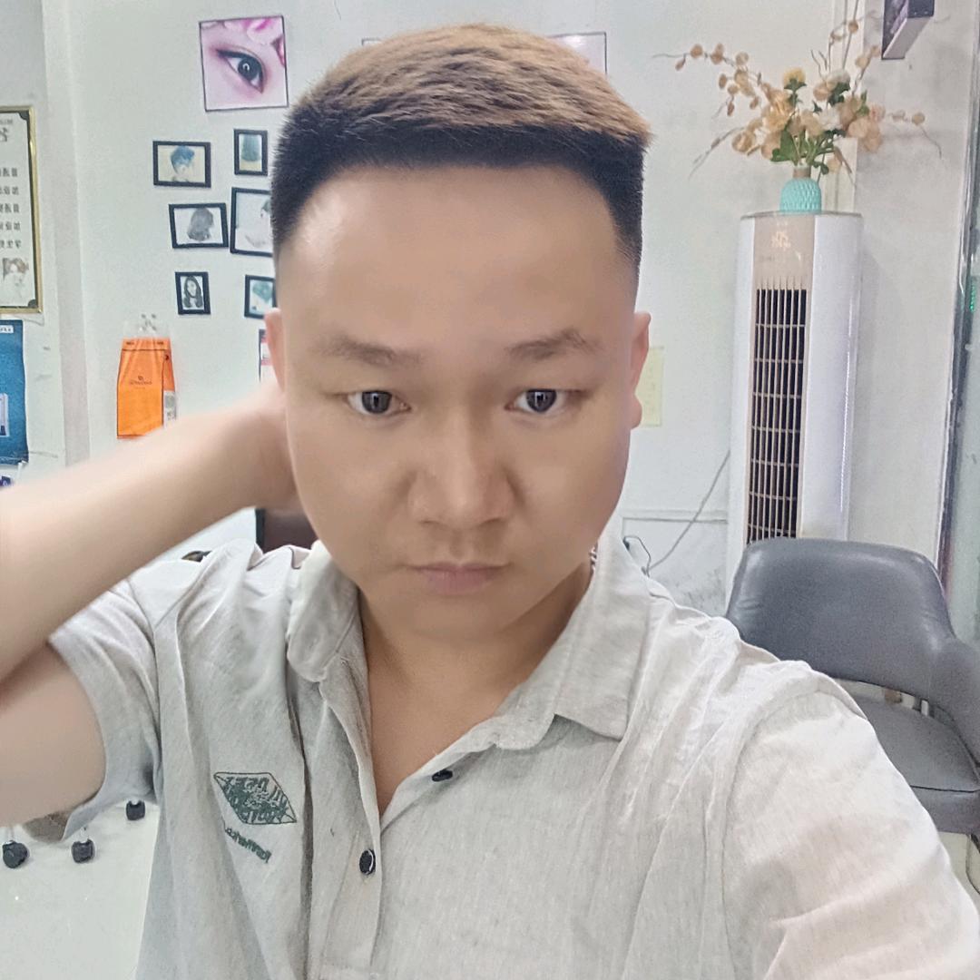 君