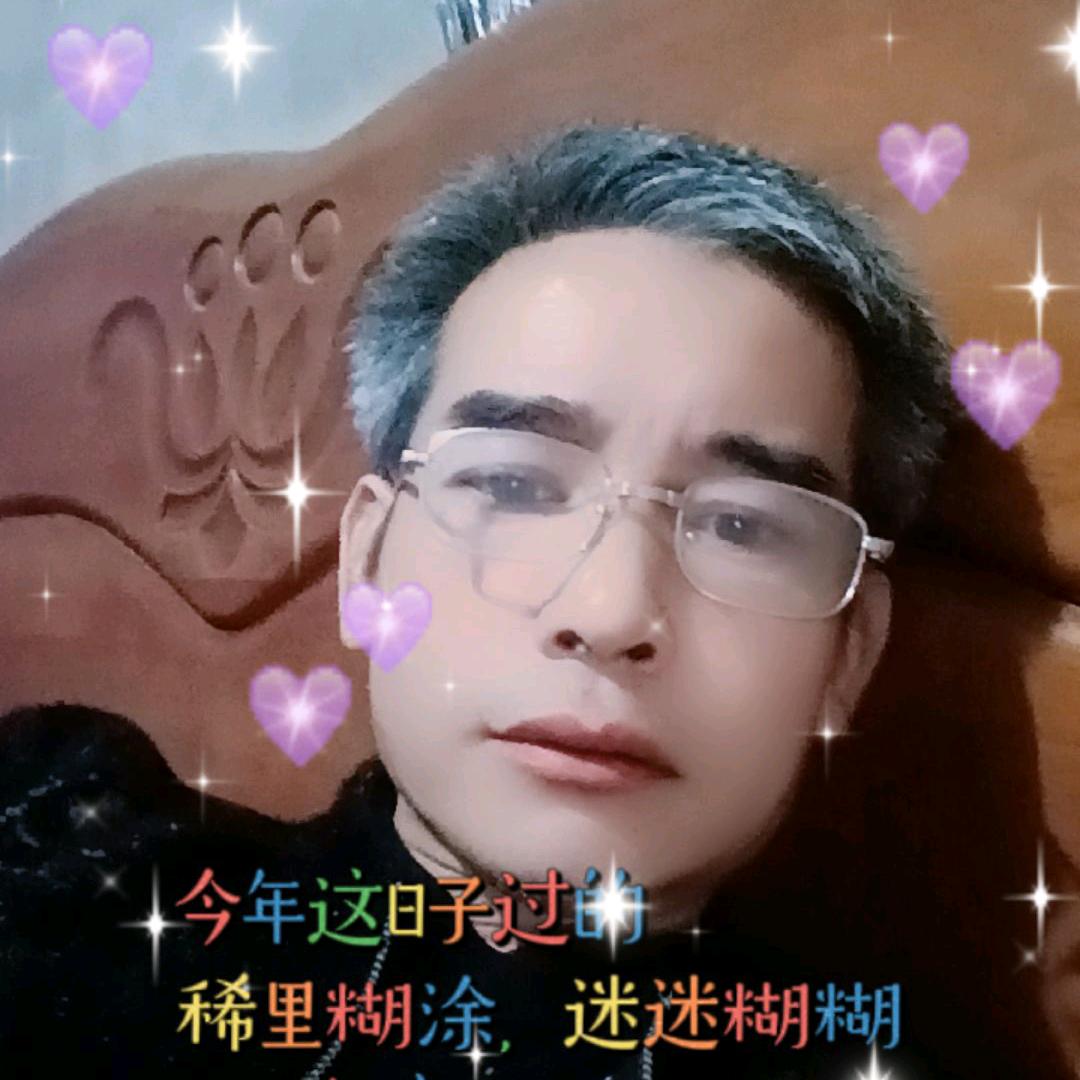 哥是农村放羊的