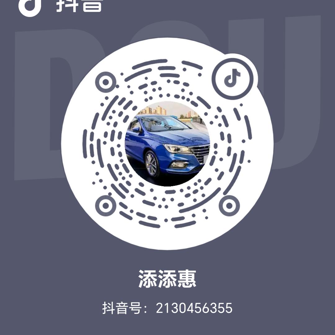 添添向上