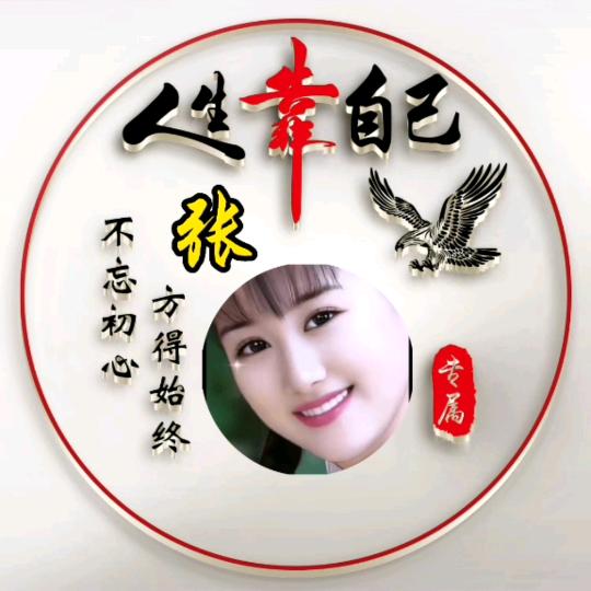 淄博更好