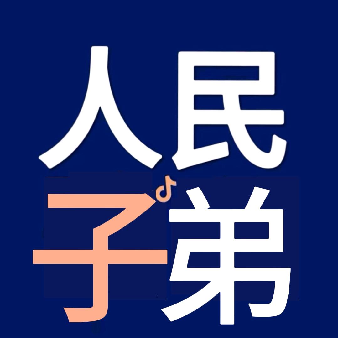 沉年