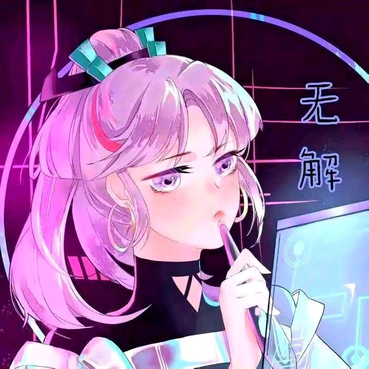 王者荣耀无解（国服婉儿）