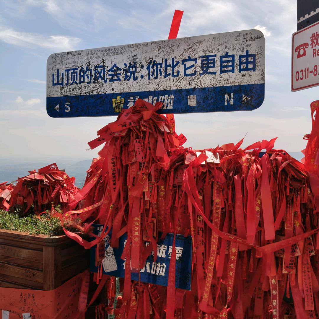 唯一