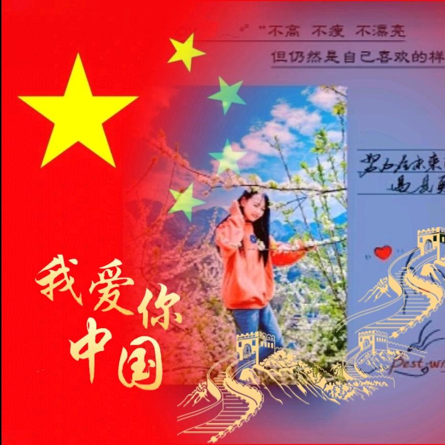 🍓曹曹