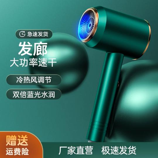 电吹风源头工厂