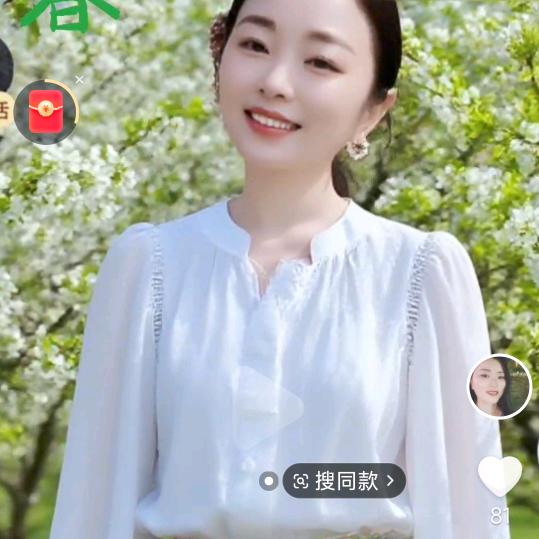 花生营销