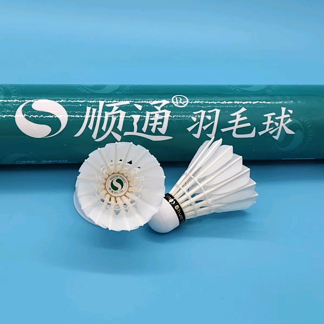 顺通羽毛球