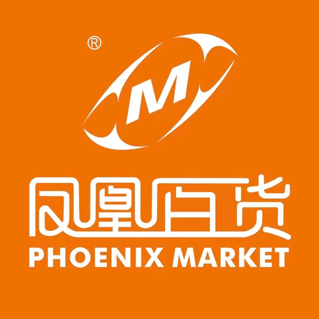 凤凰百货东埔店