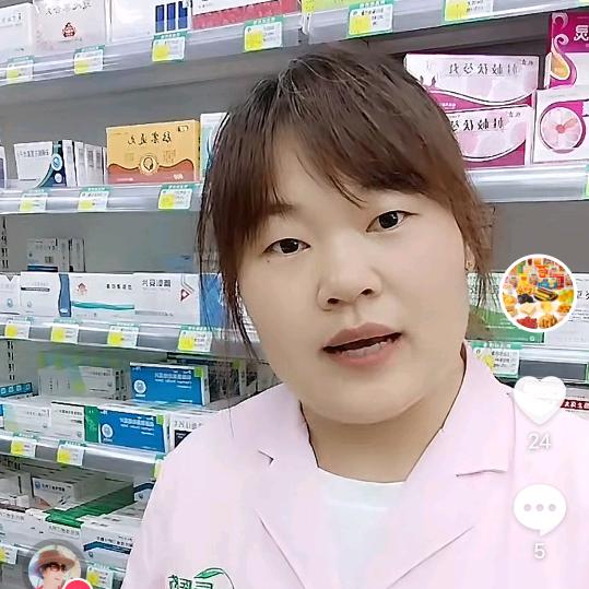 娟子健康馆