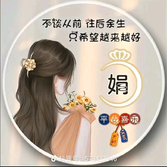 楚衍