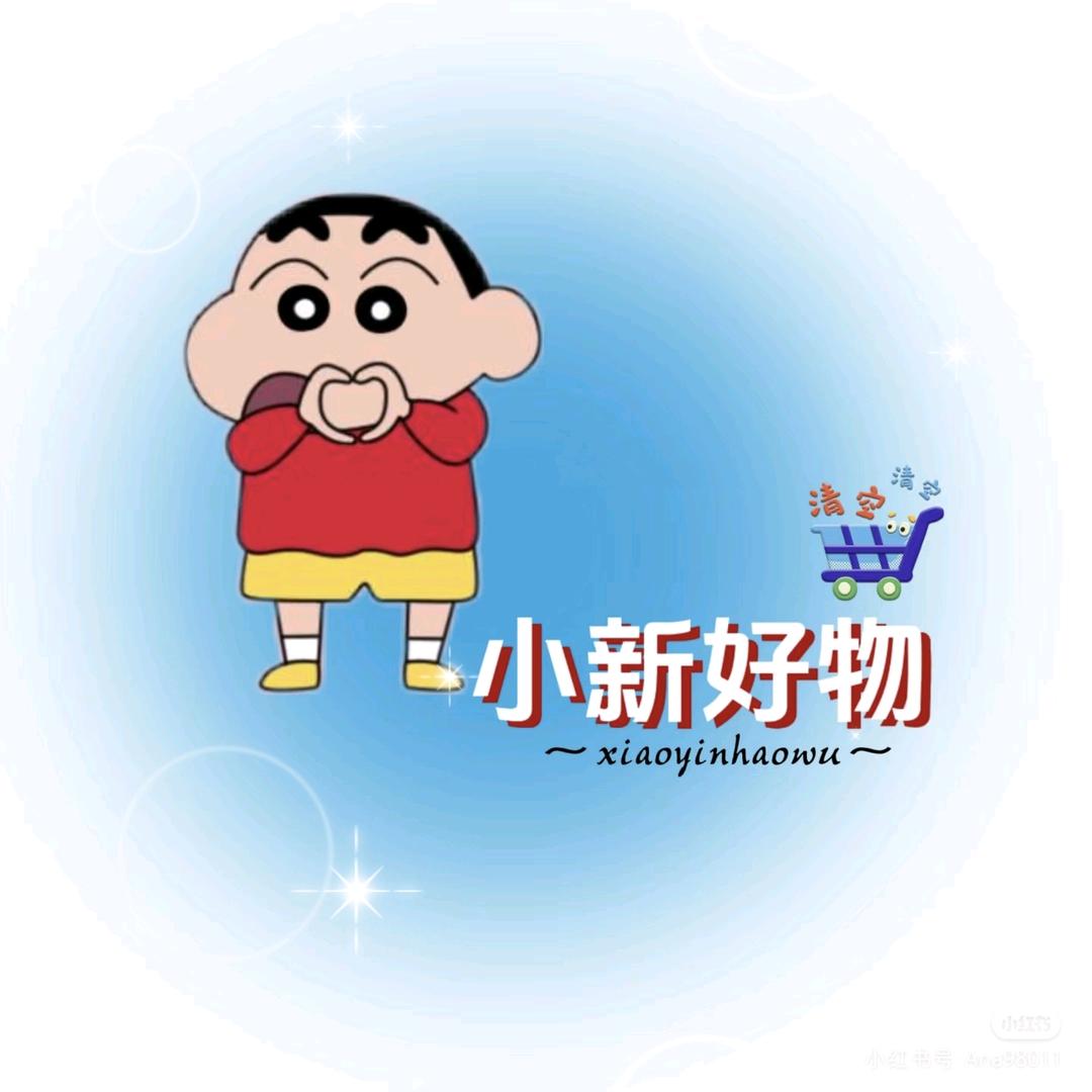小新零食好物分享