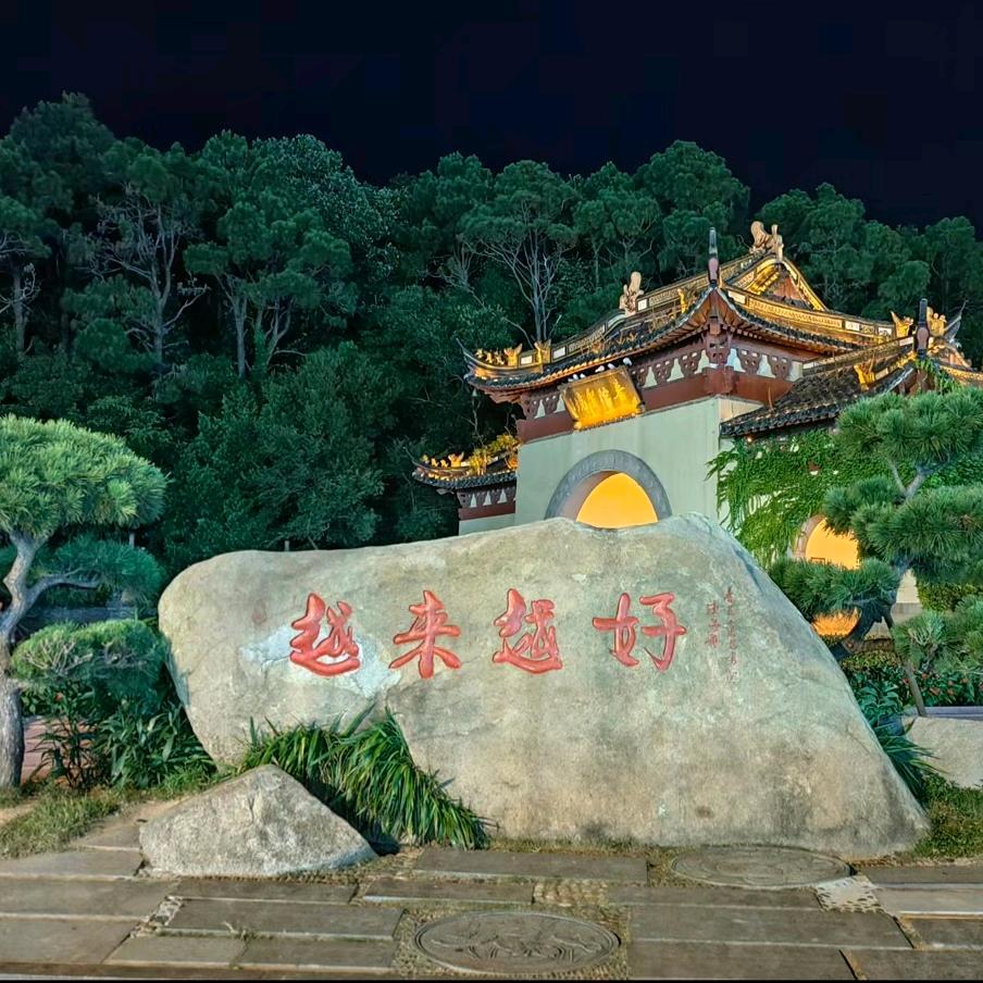 一路向前  .