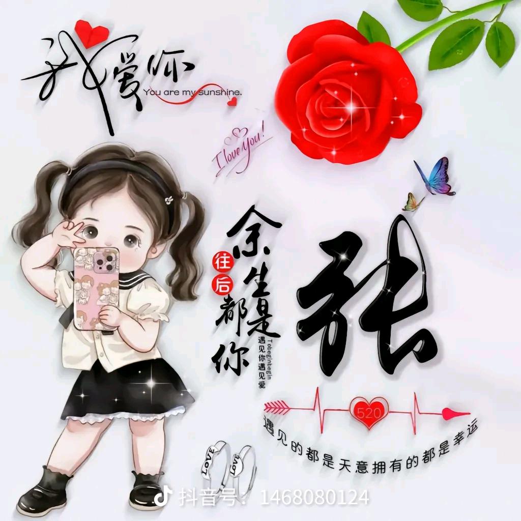感悟