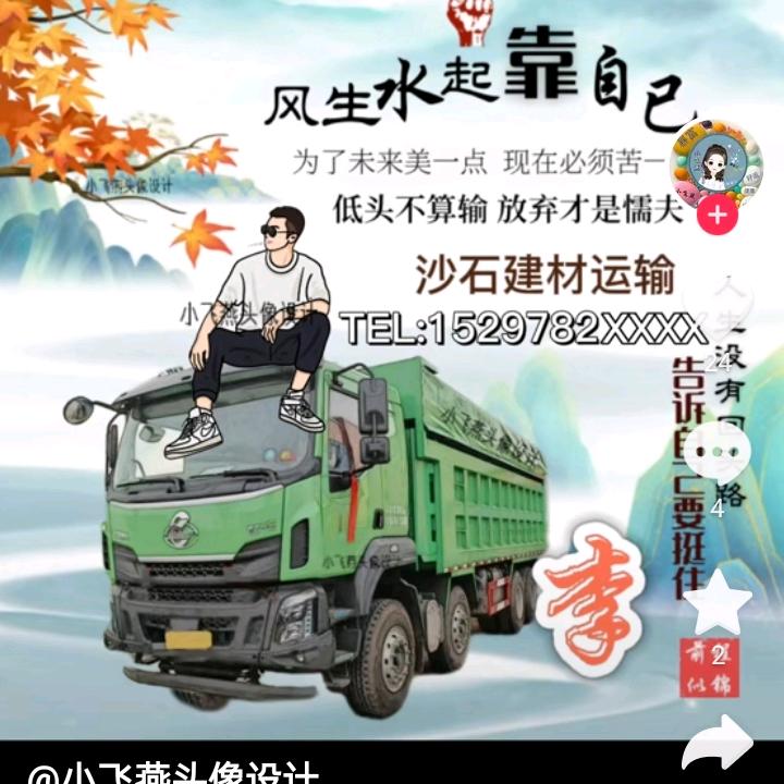 独行者