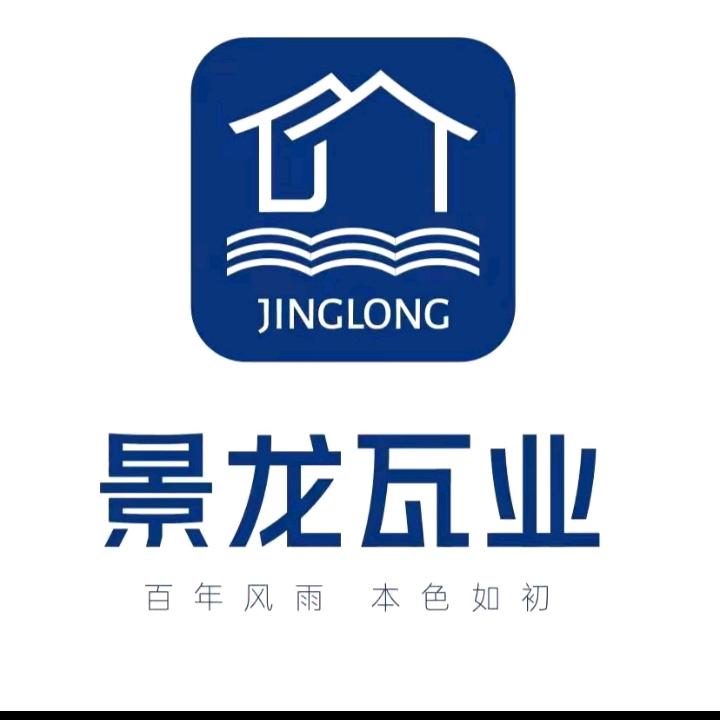 景龙瓦    超耐用