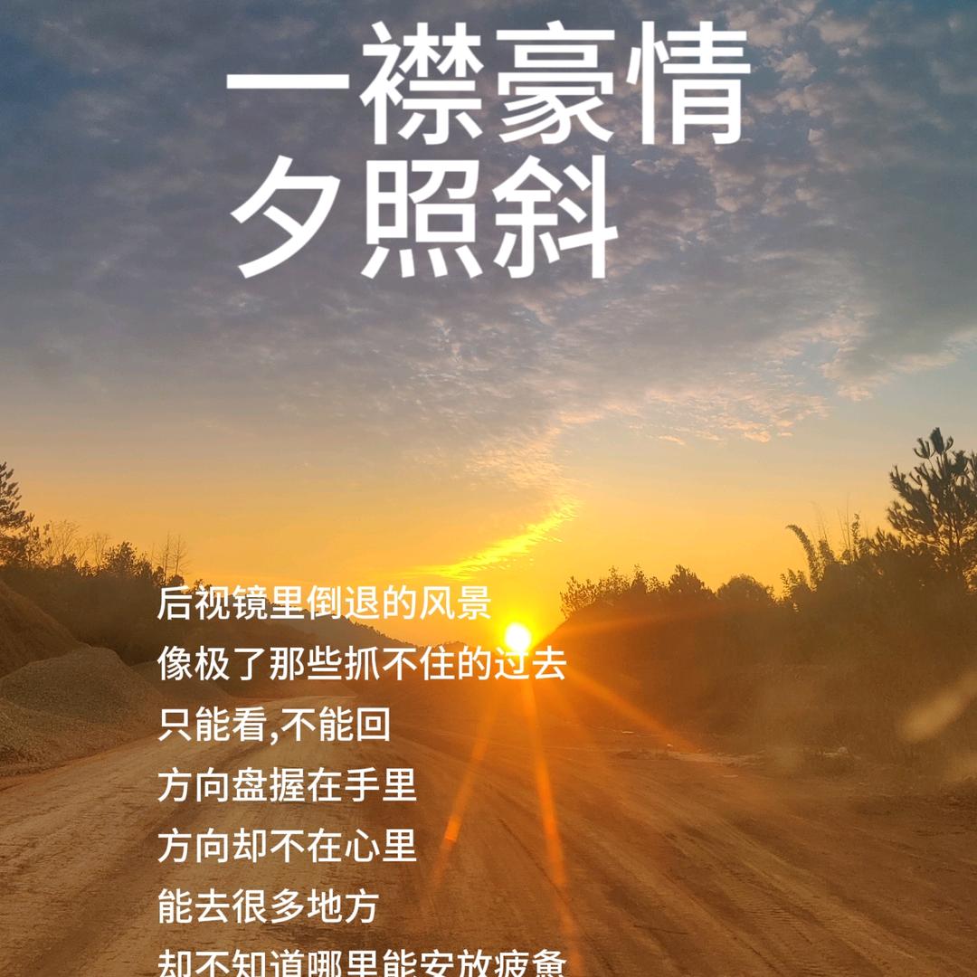 幽园居士