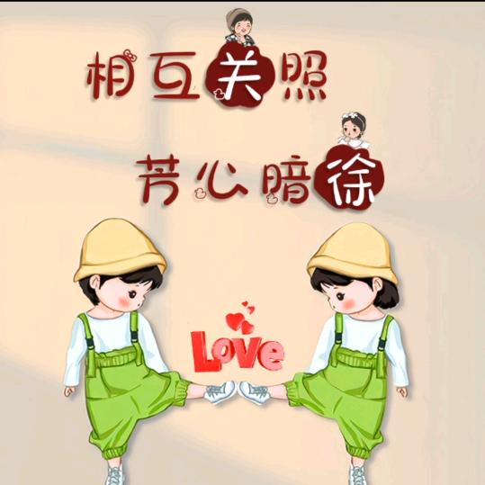 斌少