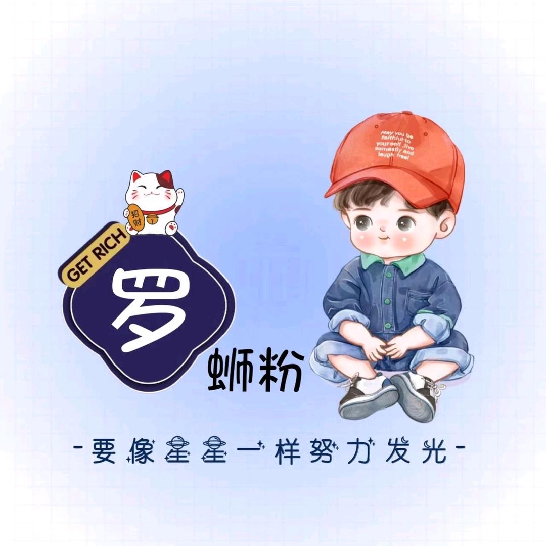 💕ꦿ᭄时来ོ运转༉ᩚ᭄