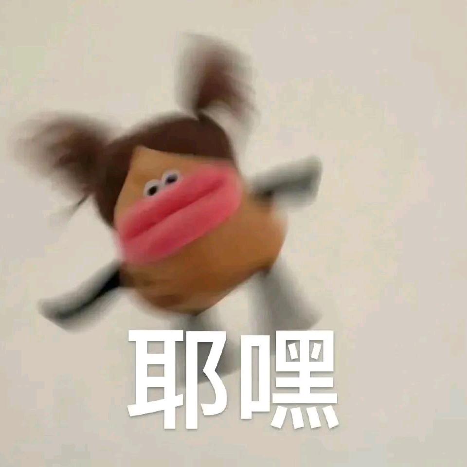 叫我毅力鱼