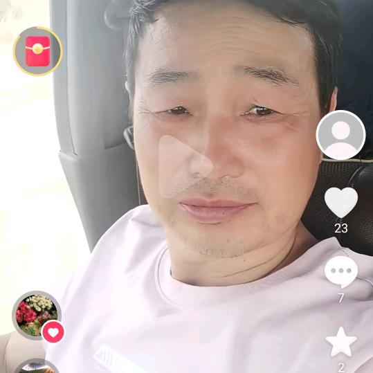 武