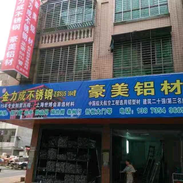 哥来自农村