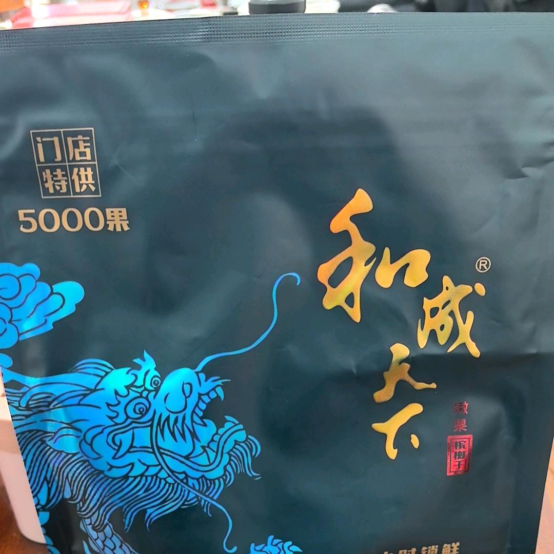 A低调