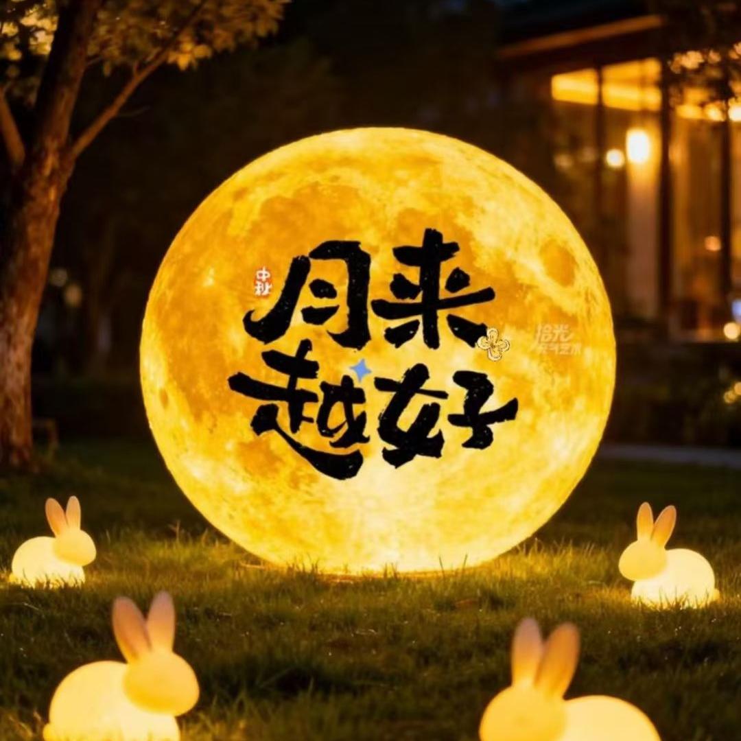金玉满堂