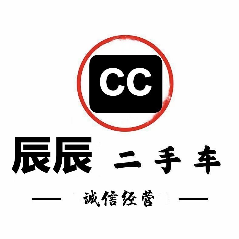 伊川辰辰二手车 杰哥