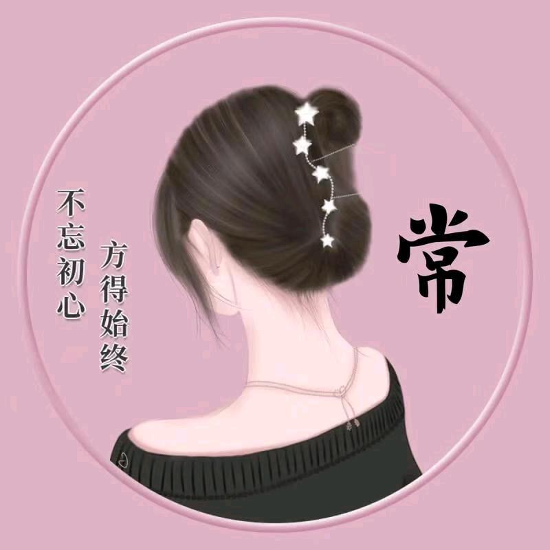 💞ℒᎭℯ⃝⃝⃝⃝⃝常方形ꦿᩚ࿐🍀