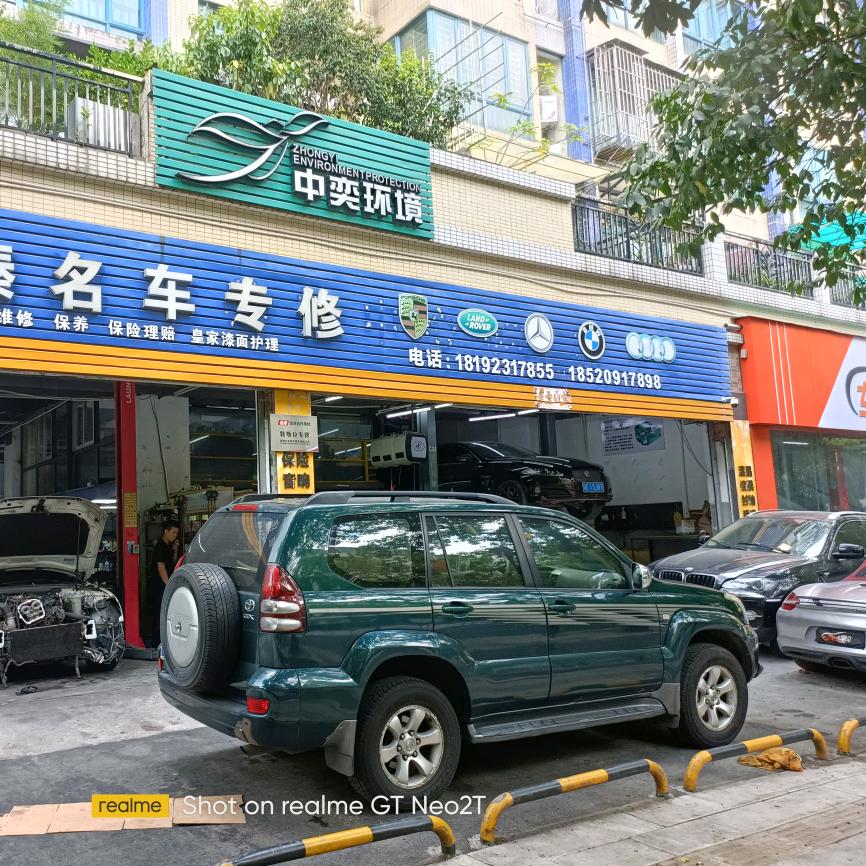 佛山叶师傅