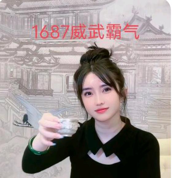 👑张伦作👑1687