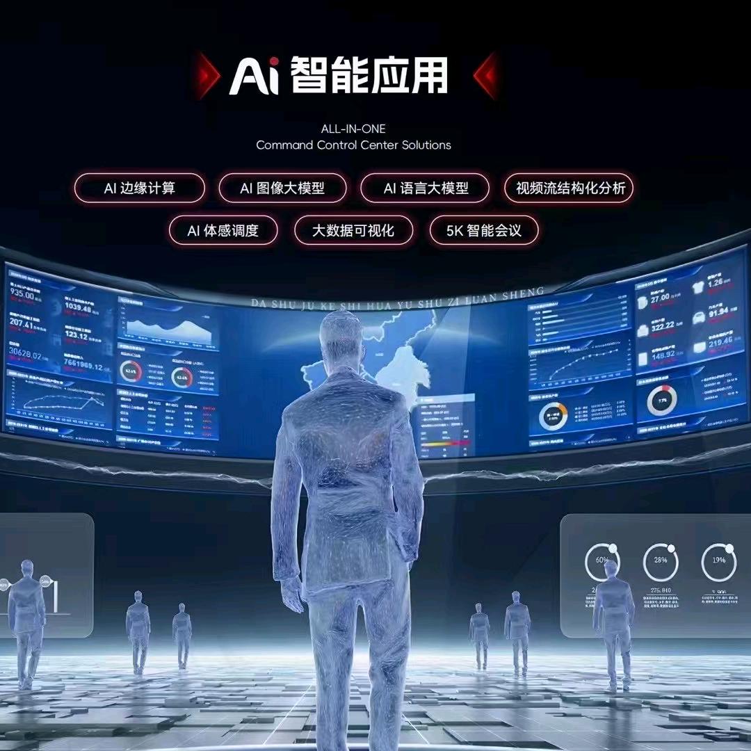 众创新天科技