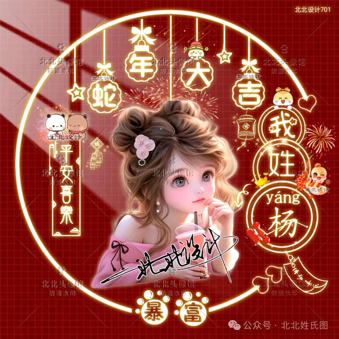 爱财໊💰爱己࿐ᩚ