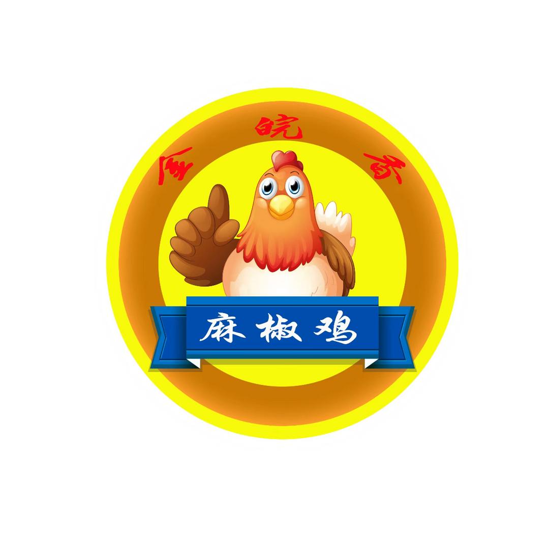 金皖香卤菜麻椒鸡