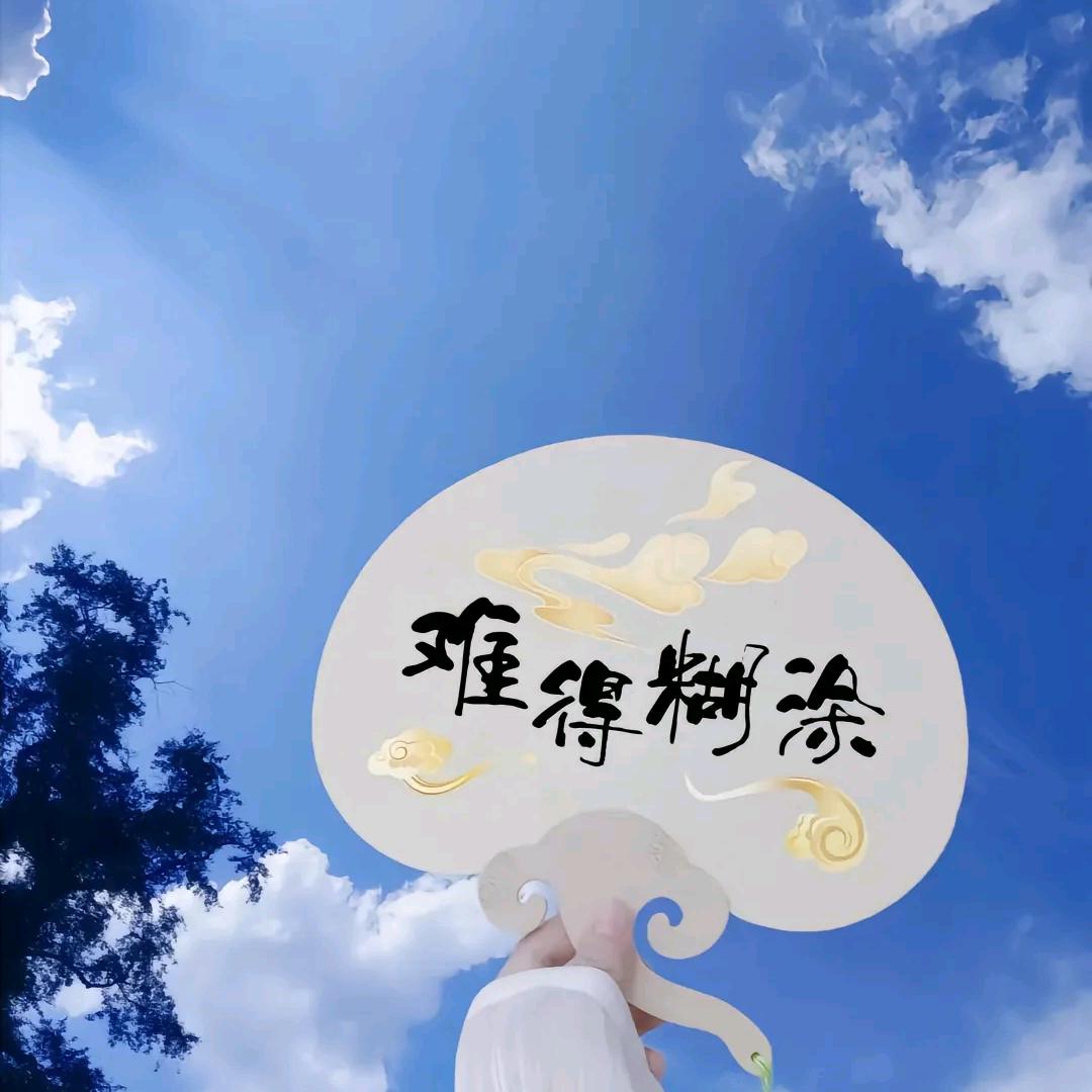 逗逗vv