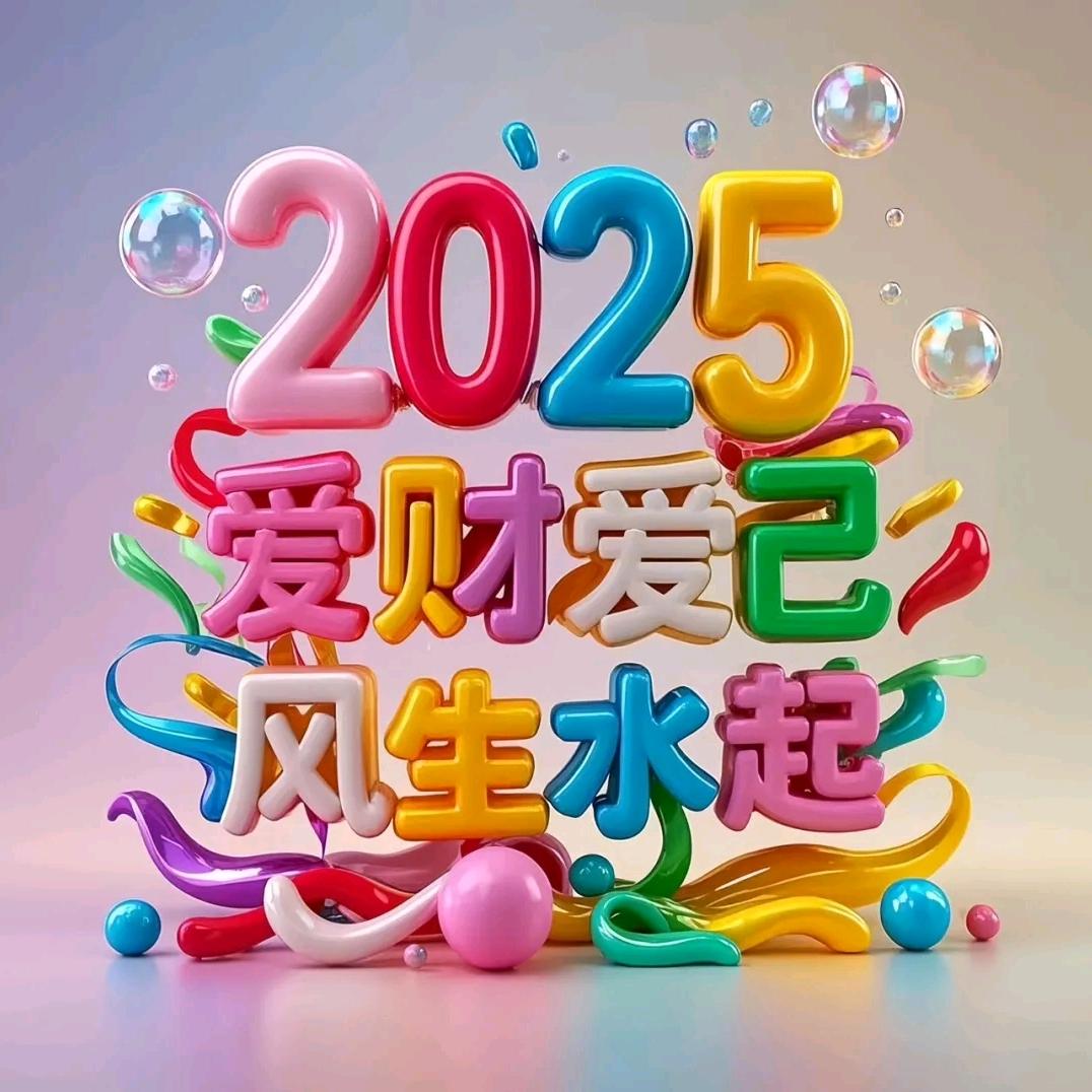meimei姐