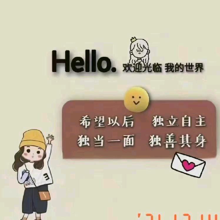 给太阳一个大大的笑😜😜😜