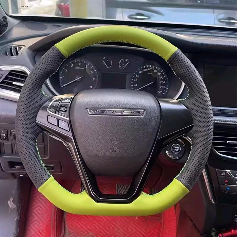 手缝方向盘把套